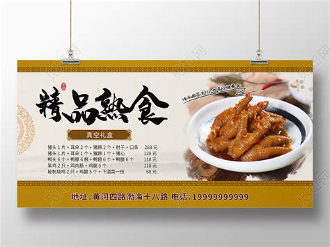 天津最火爆的熟食卤菜店---天津特色熟食卤肉哪家好吃？ - 知乎