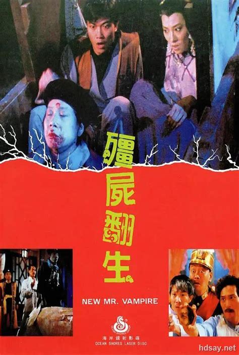 详细解读：香港僵尸片半个世纪发展史，林正英功不可没！ - 知乎