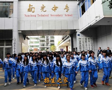 2022年四川省南充中等专业学校公开考核招聘教师考核成绩及排名公告