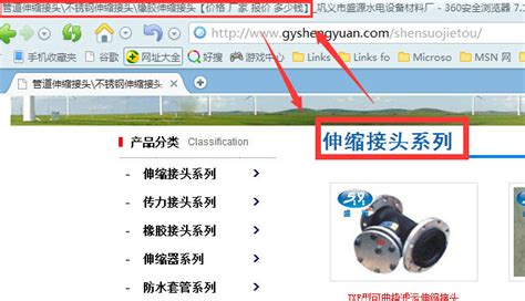 北京SEO关键词排名提升的方法有哪些_SEO网站优化关键词快速排名