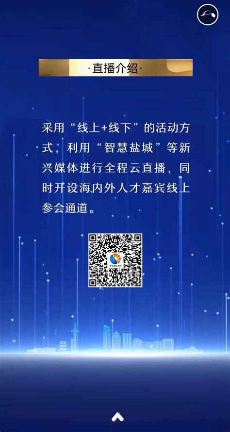 盐立方电视塔-特写延时—高清视频下载、购买_视觉中国视频素材中心