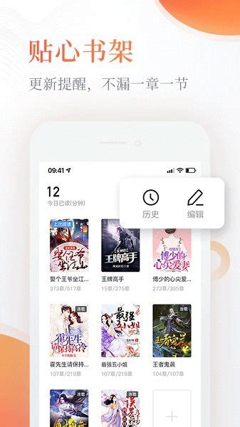 奇热小说免费下载-奇热免费小说app下载v5.3.9 安卓最新版-安粉丝网