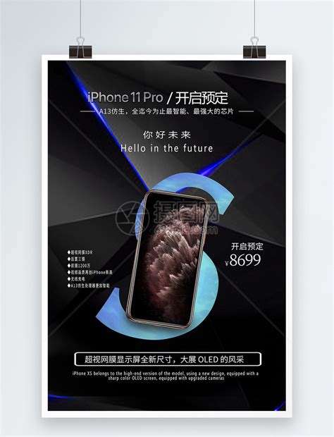 华为手机宣传海报|平面|海报|蓝洛可 - 原创作品 - 站酷 (ZCOOL)
