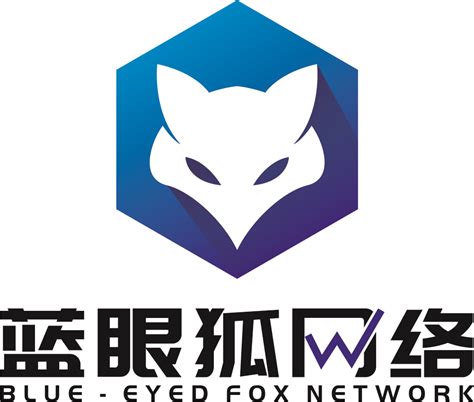 西安蓝眼狐网络科技有限公司 - 爱企查