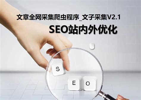 seo网站排名优快速排（seo优化排名方法）-8848SEO