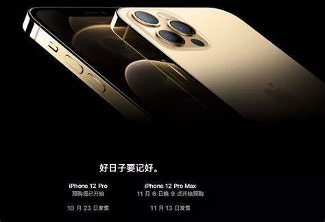 苹果官网 iOS 14 中文介绍上线：这种新感觉，一点不陌生_Apple