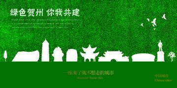 【五建设计项目】贺州市爱莲湖公园-搜狐大视野-搜狐新闻