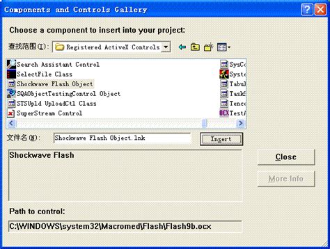 VS2015 通过Shockwave Flash Object 播放flash-CSDN博客
