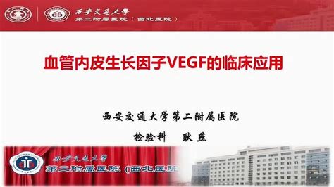 特异性生长因子测定试剂盒-北京九强生物技术股份有限公司