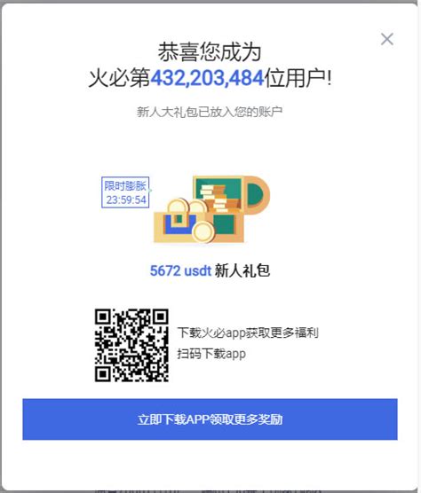火必交易平台cvnt中文版下载-火必交易平台cvnt最新版下载v4.5.6