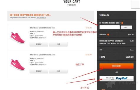Nike.com 中国官网的这些促销福利，值得你关注！ 球鞋资讯 FLIGHTCLUB中文站|SNEAKER球鞋资讯第一站