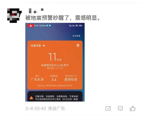 最高烈度9度 应急管理部发布四川泸定6.8级地震烈度图_手机新浪网