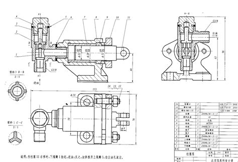 机械设计CAD图纸-工艺夹具-数控-模具-机电一体-尽在小林机械资料网