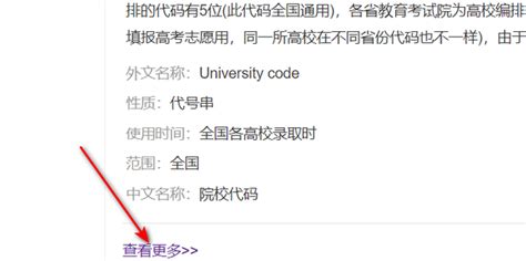http://www.chsi.ac.cn/是国家民办学生信息查询网吗？ - 知乎