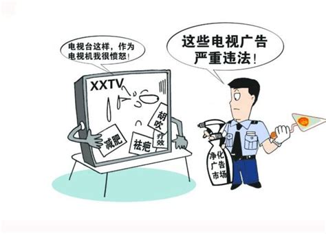 上海市市场监管局公布2021年第二批虚假违法广告典型案例-中国质量新闻网