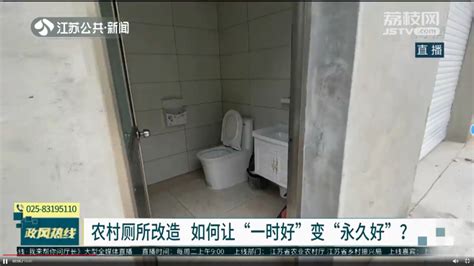 忻州：五台县农村旱厕改造问题_厕所_铁皮_村民