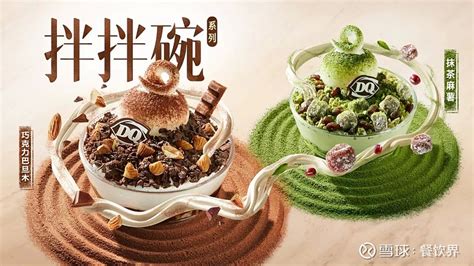 背靠“股神”巴菲特的冰淇淋连锁店Dairy Queen在中国加速扩张，重大开店计划出炉！-FoodTalks全球食品资讯