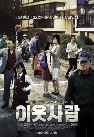 邻居 韩版-电影-高清在线观看-百度视频