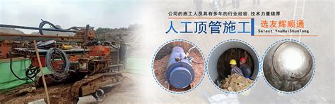 清远排水管道非开挖修复施工-江西赣瑞市政工程有限公司