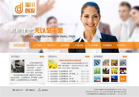 淄博网站建设：建立一个网站需要什么建站技术 - 知乎