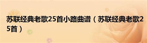 音乐合集《经典老歌精选集》1688首(5.28GB)音频下载【百度云网盘】 _ 微资源