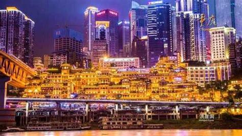 重庆：城市更新提速 打造城市建设发展“升级版” | 每经网