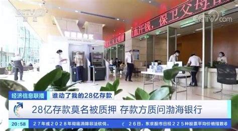 渤海银行出资0.6亿，拟设天津泽众消费金融有限公司|界面新闻 · JMedia