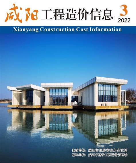 咸阳奥林匹克体育中心-上海筑仟城市形象设计有限公司