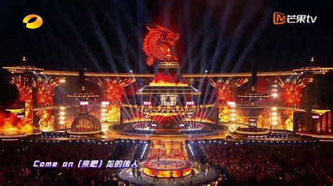 2021湖南跨年演唱会王力宏《龙的传人》大屏视觉_HZ华仔-站酷ZCOOL