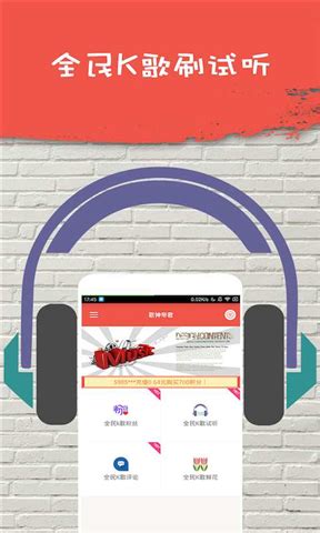 唱吧app下载安装免费下载-唱吧tv版-唱吧k歌下载安装免费官方版