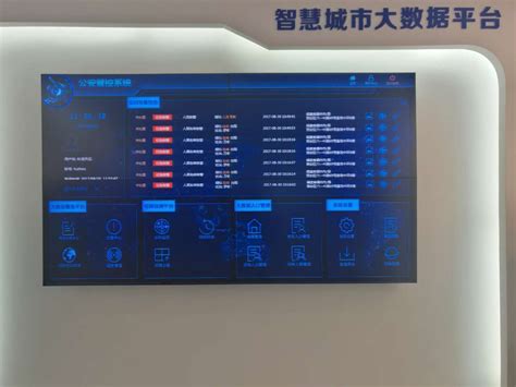 企业简介-深圳零一生命科技有限责任公司