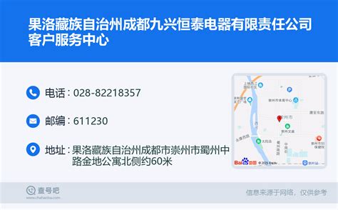 2022年青海果洛中考录取结果查询系统入口网站：http://www.guoluo.gov.cn/