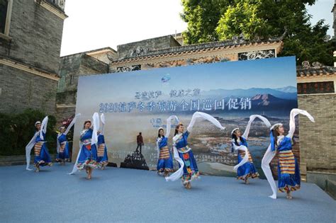首都艺术家代表团赴拉萨慰问演出会在拉萨举行--北京文联网