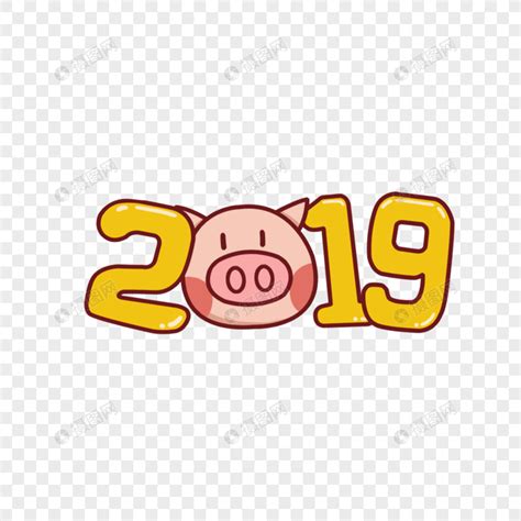 2019年新生的猪宝宝名字大全 -好名字网
