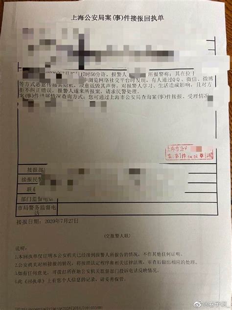 漫展JK少女因拍照姿势惹纠纷后报警，上海警方：尚未立案_手机新浪网