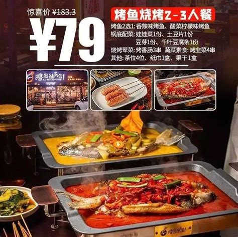 滁州十大热门烧烤店排名：赶烤烤吧上榜，第7是户外烧烤 - 手工客