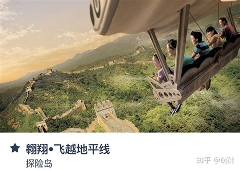 上海迪士尼度假区携手东方航空推出“暑期嗨玩套餐”_资讯频道_悦游全球旅行网