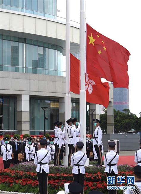 香港举行升旗仪式庆祝新中国成立71周年