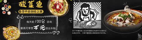 太二酸菜鱼官宣白云国际机场店8月23日正式开业-FoodTalks全球食品资讯
