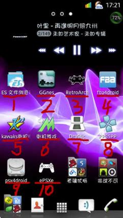 PSP模拟器 PPSSPP for Windows v1.17 中文免费版 - 电脑软硬派 数码之家