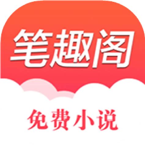 红豆小说免费版下载安装-红豆小说app官方版下载v1.0.0-火火资源网