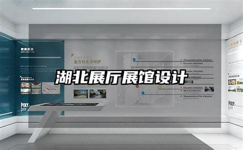 湖北省博物馆新馆展陈设计——金大陆作品 - 梦极网