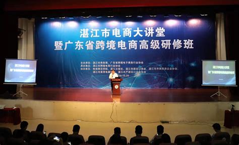 跨境电商网购保税进口业务在湛江正式落地，1239保税备货模式开通 - 知乎