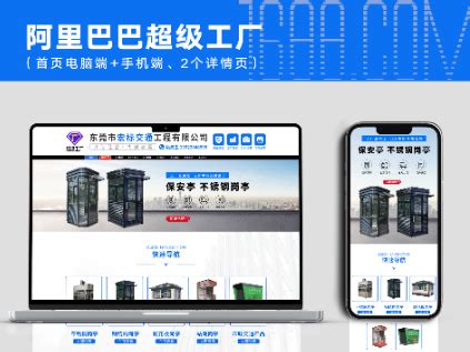 阿里巴巴犀牛智造工厂杭州投产 为全球首个新制造平台-新闻频道-和讯网
