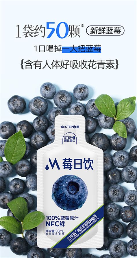 【非压缩】纯野生蓝莓汁1.4L - 惠券直播 - 一起惠返利网_178hui.com