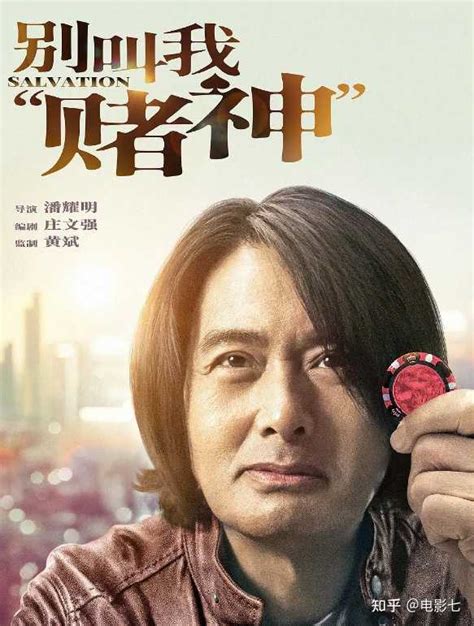 香港十大电影排名，香港电影票房排行榜前十名 - 影视 - 嗨有趣