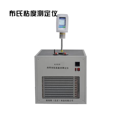 润滑剂低温黏度测定仪 布氏粘度试验仪GB/T11145