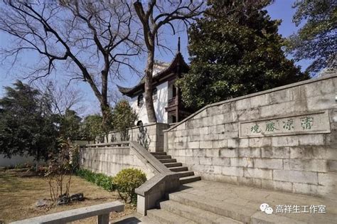 又是韩国，抢先中国一步，9处儒家书院列世界文化遗产！__凤凰网