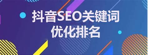 搜索引擎排名怎么做（搜索引擎排名seo）-8848SEO