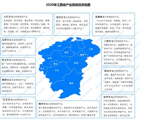 2020年江西省各地产业招商投资地图分析（附产业集群及开发区名单一览）-中商情报网
